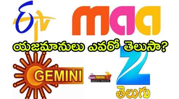 telugu channels,ceo