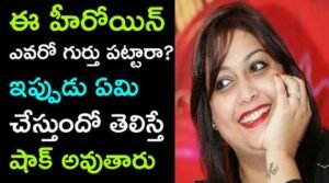 Idiot Movie Heroine Rakshita