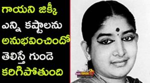 Untold Successful Career and Struggles Of Great Singer "JIKKI"