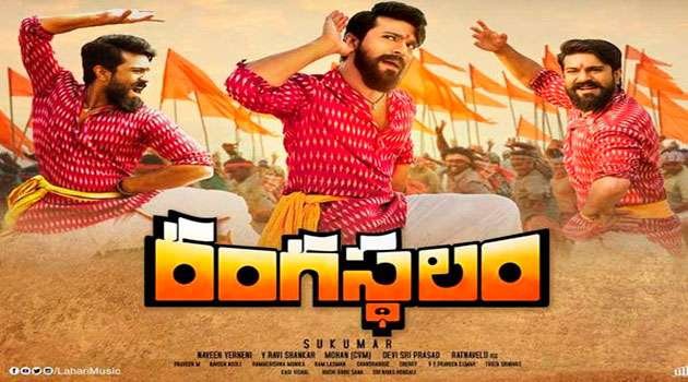 rangasthalam movie