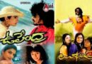 రికార్డులు బద్దలు కొట్టిన ‘ఉపేంద్ర’.. ఈ సినిమా వెనుక ఉన్న నమ్మలేని నిజాలు ఇవే!