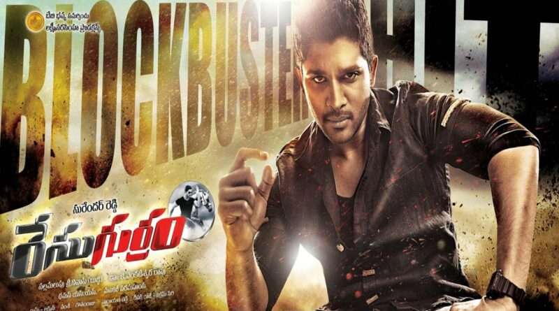 resu gurram