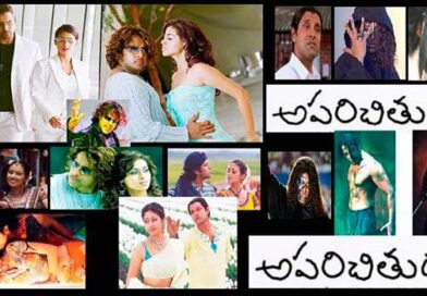 విక్రమ్ ‘అపరిచితుడు’ తెరవెనుక జరిగిన అద్భుతాలు.. మీకు తెలియని మైండ్ బ్లాక్ అయ్యే నిజాలు!