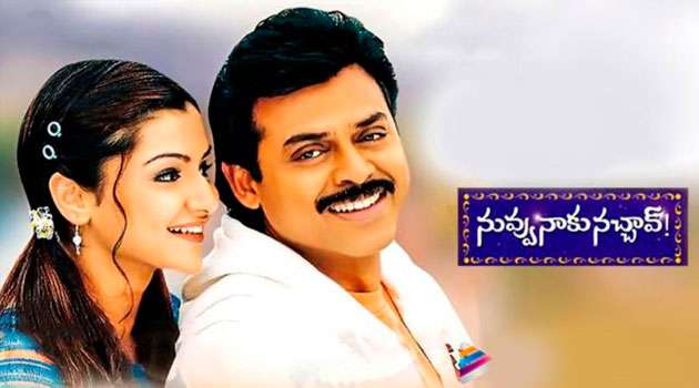 Nuvvu naaku nachav movie