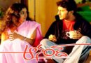 ‘మంచి కాఫీ లాంటి సినిమా’ వెనుక ఇంత కథ ఉందా? ‘ఆనంద్’ గురించి ఎవరికీ తెలియని ఆసక్తికర నిజాలు!