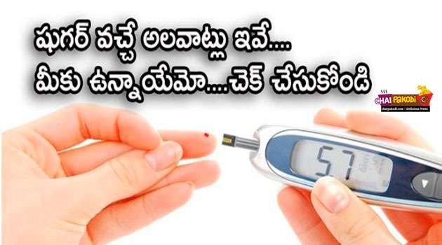 Diabetes habits