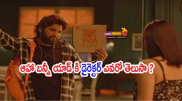 allu arjun aha ad