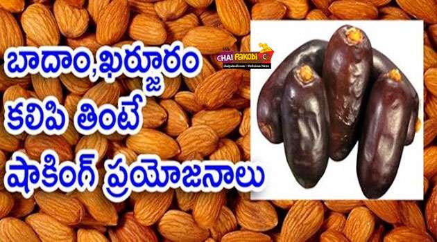 Dates and Almond Benefits