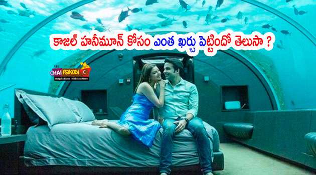 kajal spend for the honeymoon