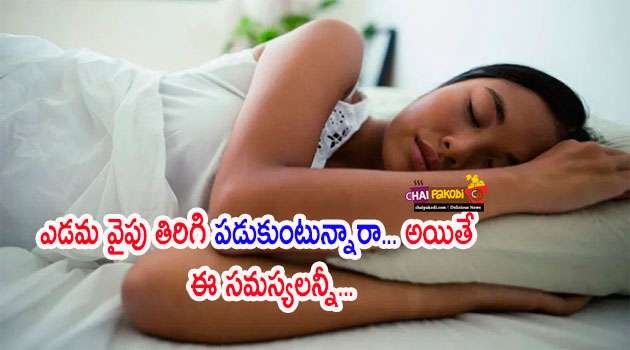 Health benefits of sleeping