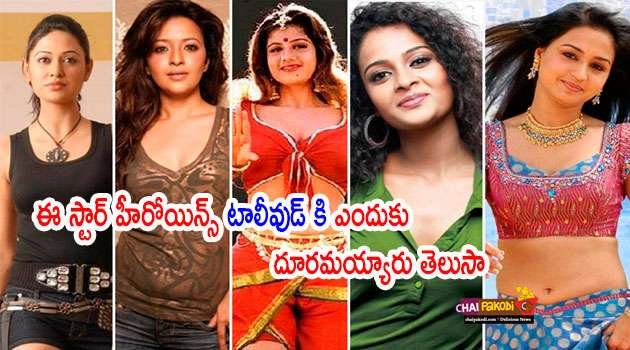 Tollywood actresses Facts