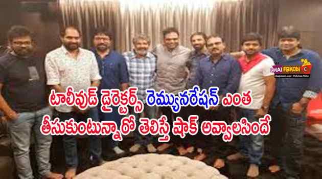 Tollywood Directors remuneration