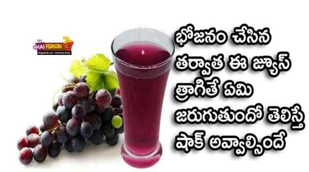 Grape juice benefits