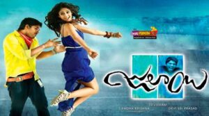 Julayi movie