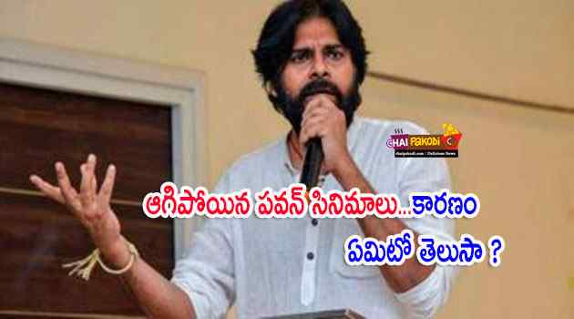 pawan kalyan movies