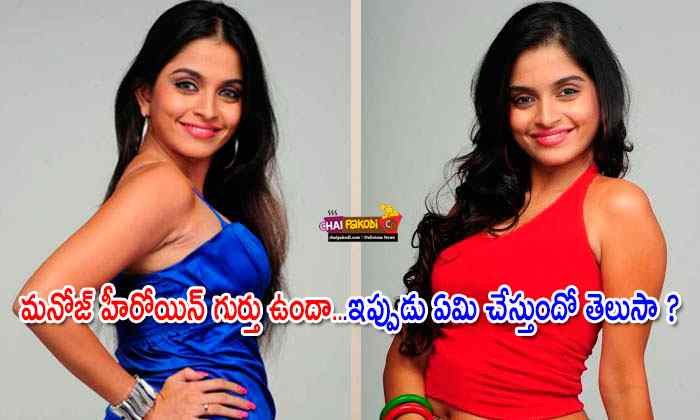 Manoj bindas heroine