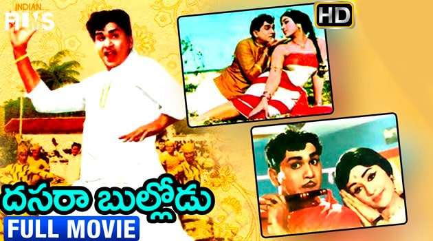 Dasara Bullodu Full Movie