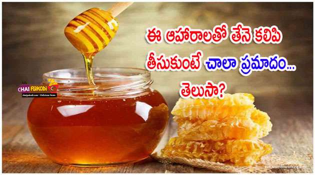 Honey Benefits