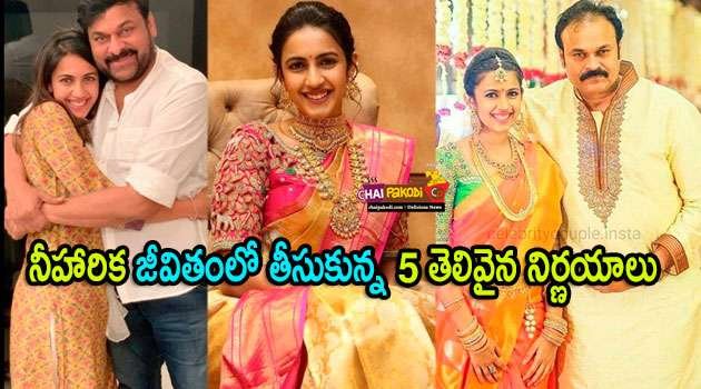 Niharika konidela Facts