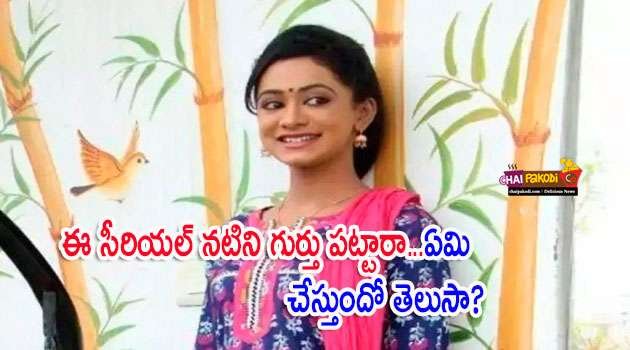 Telugu serial actress