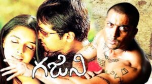 Ghajini Telugu Full Movie