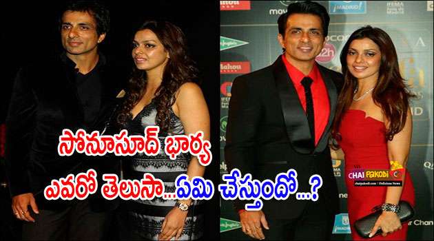 sonu sood wife