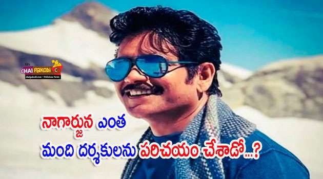 tollywood directors