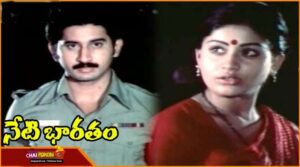 Neti bharatam Full Movie