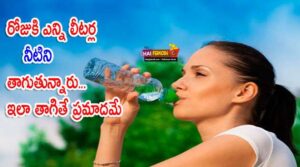 Benefits of Drinking Water