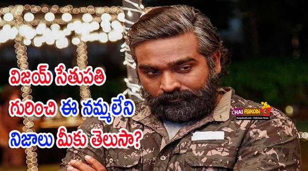 vijay sethupathi Facts