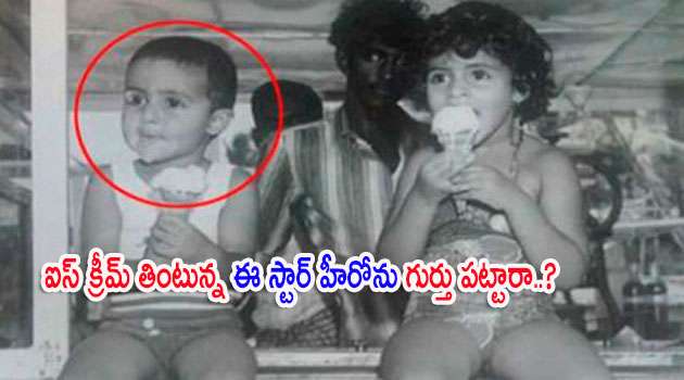 Abhishek bachan child hood photos