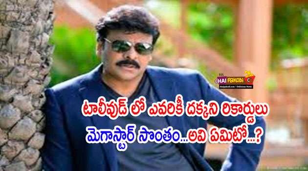 Megastar Chiranjeevi