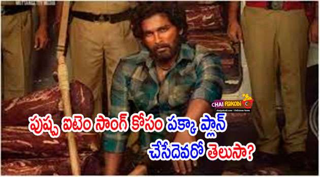 Allu Arjun Pushpa Movie