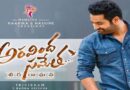 Aravinda Sametha Movie Online