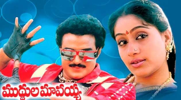 Balakrishna and vijayashanti Movies