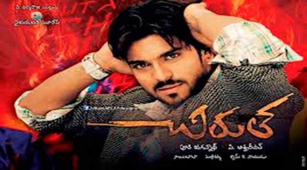 chirutha full movie