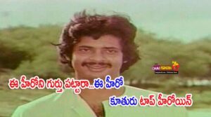 Tollywood Hero Rajesh