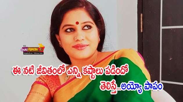 Telugu character artist roopa lakshmi