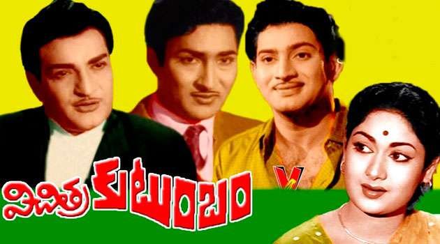 Vichitra Kutumbam Full Movie