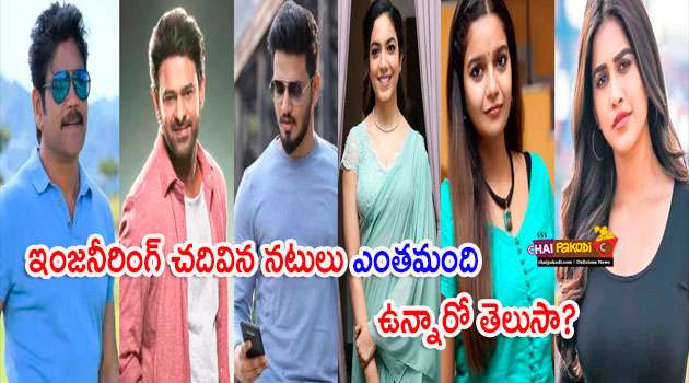 Tollywood Stars Education