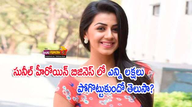 Telugu actress nikki galrani