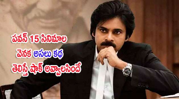 Pawan Kalyan Movies