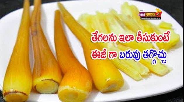 Weight Loss Tips in telugu