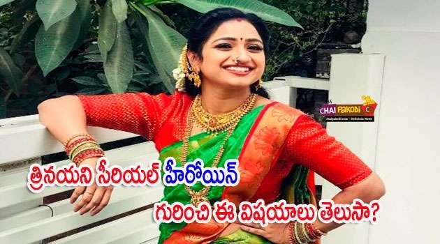 Telugu serial actress ashika gopal padukone
