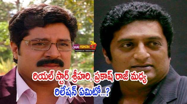 Srihari And Prakash Raj