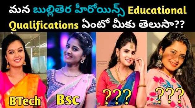Tv Serial Actress Educational Qualifications