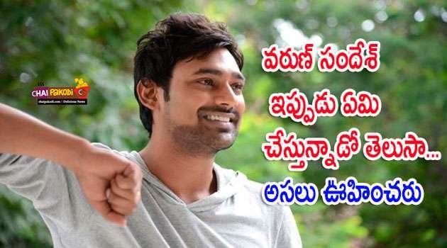 varun sandesh new movie