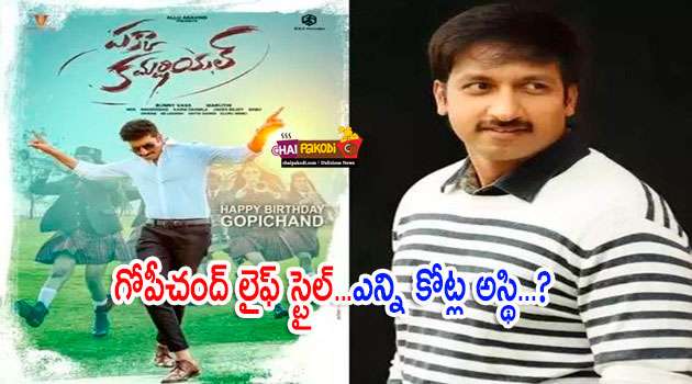 Tollywood Hero Gopichand