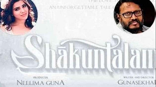 Shakuntalam movie