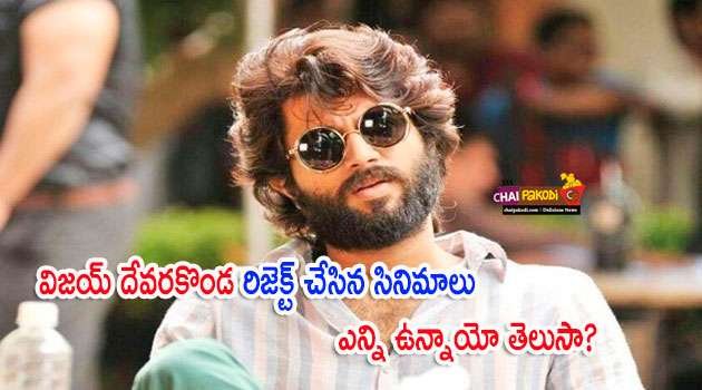 Tollywood Hero Vijay Devarakonda